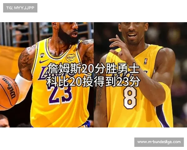 湖人105-99力克勇士，詹姆斯20分7篮板10助攻带队取三连胜