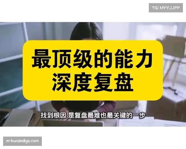 深度复盘：博洛尼亚何以双杀劲旅？解析其高效的中场绞杀与快速转换